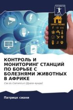 KONTROL' I MONITORING STANCIJ PO BOR'BE S BOLEZNYaMI ZhIVOTNYH V AFRIKE
