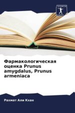 Farmakologicheskaq ocenka Prunus amygdalus, Prunus armeniaca