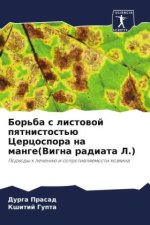 Bor'ba s listowoj pqtnistost'ü Cercospora na mange(Vigna radiata L.)
