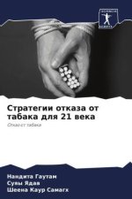 Strategii otkaza ot tabaka dlq 21 weka