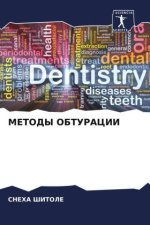METODY OBTURACII
