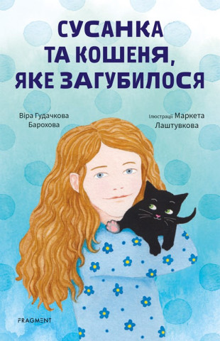 Susanka ta koďż˝enja, jake zagubylosja