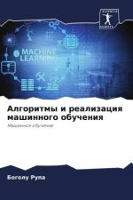 Algoritmy i realizaciq mashinnogo obucheniq