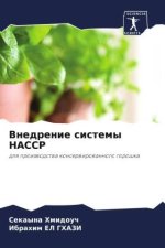 Vnedrenie sistemy HACCP