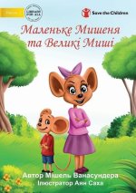 Little Mouse and The Big Mice - Маленьке Мишеня та 