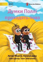 Polly's Thoughts Pass By - Думки Поллі проходя&#