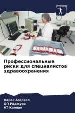 Professional'nye riski dlq specialistow zdrawoohraneniq