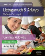 Canllaw Astudio a Adolygu Gwobr Galwedigaethol CBAC Lefel 1/2 Astudiaeth a Adolygu - Argraffiad Diwygiedig (WJEC Vocational Award Hospitality and Cate