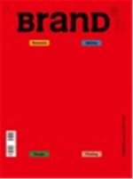 BranD No.57