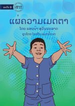 Spreading Kindness - ແຜ່ຄວາມເມດຕາ