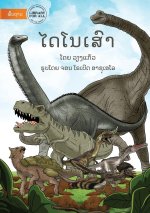 Dinosaurs - ໄດໂນເສົາ