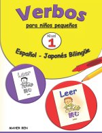 Verbos para ninos pequenos