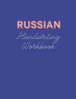 Russian Handwriting Workbook