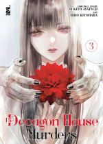 decagon house murders