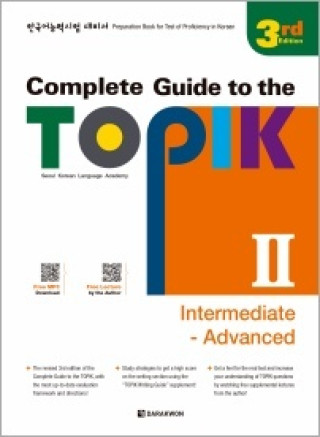 COMPLETE GUIDE TO THE TOPIK II (INTERMEDIAIRE - AVANCE) 3EME ED. MP3 PAR QR CODE