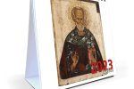 CALENDARIO -2023 MESA ICONOS