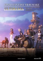 Final Fantasy VII Remake Ultimania