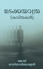 Madakayathra: (കവിതകൾ)