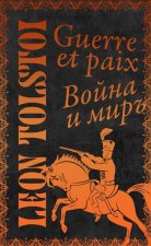 Guerre et Paix