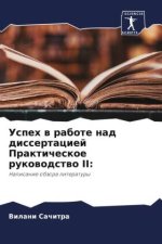 Uspeh w rabote nad dissertaciej Prakticheskoe rukowodstwo II: