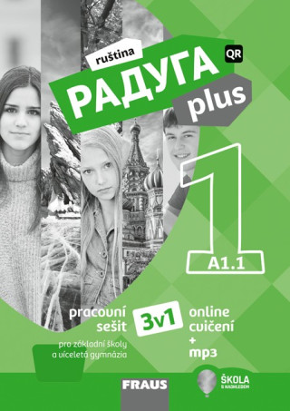 Raduga plus 1 PS 3v1