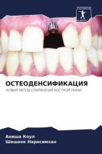OSTEODENSIFIKACIYa