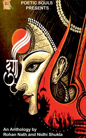 Durga / दुर्गा