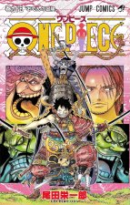ONE PIECE 95 (VO JAPONAIS)