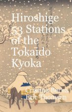 Hiroshige 53 Stations of the T?kaid? Ky?ka