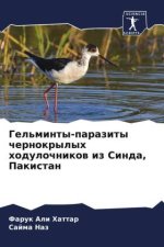 Gel'minty-parazity chernokrylyh hodulochnikow iz Sinda, Pakistan