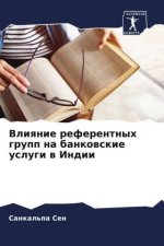 Vliqnie referentnyh grupp na bankowskie uslugi w Indii