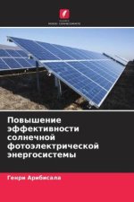 Powyshenie äffektiwnosti solnechnoj fotoälektricheskoj änergosistemy