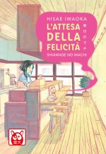 attesa della felicità. Shiawase no machi
