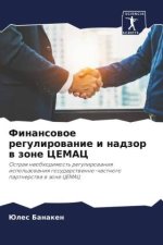Finansowoe regulirowanie i nadzor w zone CEMAC