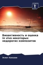 Bioaktiwnost' i ocenka in vivo nekotoryh nedorogih kompozitow