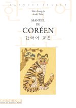 MANUEL DE COREEN
