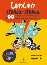 Shuwa-Shuwa