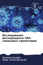 Issledowaniq rashodqschihsq CRP-zawisimyh promotorow