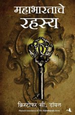 THE MAHABHARATA SECRET