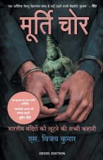 MURTI CHOR
