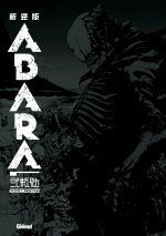 Abara Deluxe