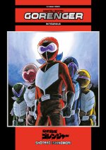 Himitsu Sentai Gorenger