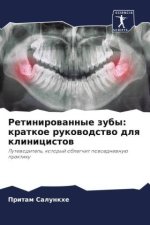 Retinirowannye zuby: kratkoe rukowodstwo dlq klinicistow