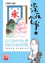 taverna di mezzanotte. Tokyo stories