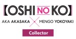 Oshi no ko - Tome 6 Collector