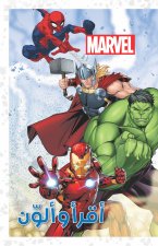 Akra' wa oulawein Marvel - Je lis et je colorie Marvel Je lis et je colorie Marvel