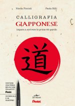 Calligrafia giapponese. Impara a scrivere le prime 60 parole