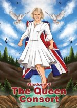 The Wisdom of Camilla, The Queen Consort (Quote Book)