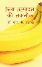 Production Technology of Banana / केला उत्पादन की तकन&