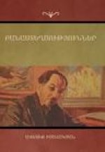 Բանաստեղծություններ
